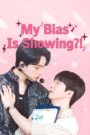 My Bias Is Showing?!