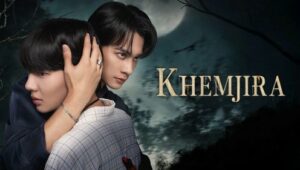Khemjira: 1×1
