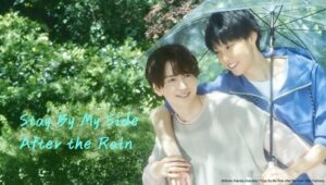 Stay By My Side After the Rain: 1×7