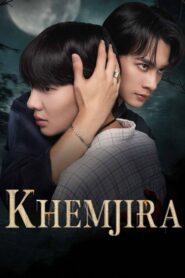 Khemjira