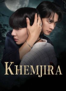 Khemjira