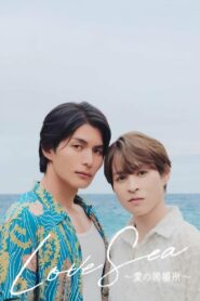 Love Sea The Home for Lovers: Season 1