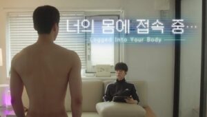 Logged Into Your Body: 1×3
