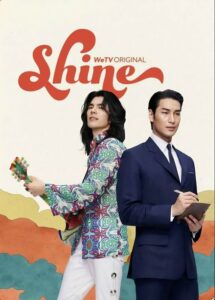 Shine