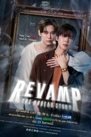 Revamp: The Undead Story: Season 1