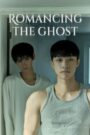 Romancing the Ghost