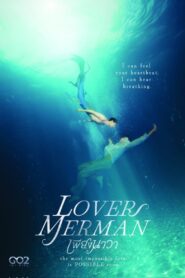 Lover Merman: Season 1