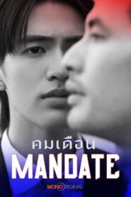 Mandato: Season 1