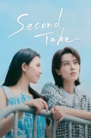 Second Take
