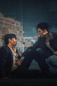 The Wicked Game: Season 1