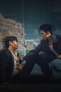 The Wicked Game: Season 1