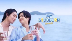 My Stubborn: 1×13