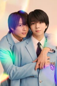 Takumi-kun series -Drama-: Season 1