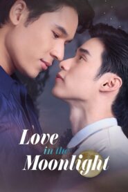 Amor ao Luar [Love In The Moonlight]
