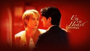 4 Destiny Project: 1×5