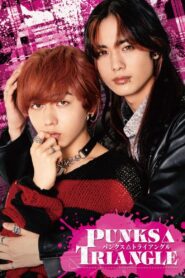 Punks Triangle: Season 1