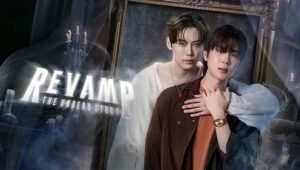 Revamp: 1×7