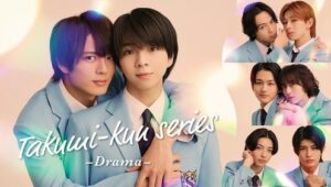 Takumi-kun series -Drama-: 1×3