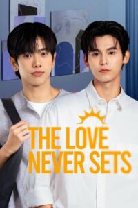 The Love Never Sets