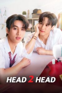 Head 2 Head: Season 1