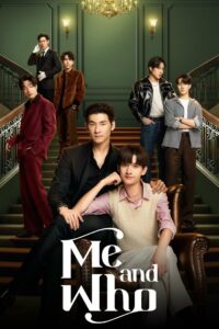 Me and Who: Season 1