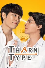 TharnType The Series