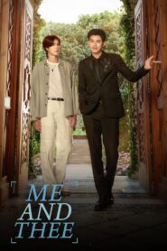 Me and Thee: Season 1