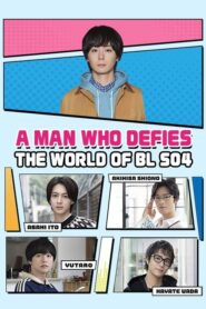 A Man Who Defies The World of BL