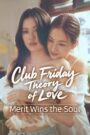 Club Friday: Merit Wins the Soul