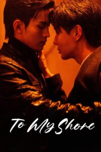 To My Shore: Season 1