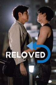 Reloved: Season 1