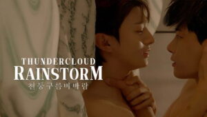 Thundercloud Rainstorm: 1×4