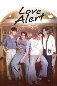 Love Alert: Season 1