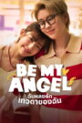 Be My Angel
