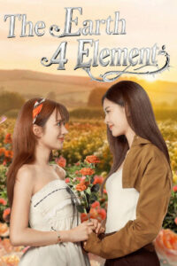 The Earth 4 Elements: Season 1