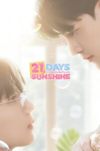 21 Days Sunshine: Season 1