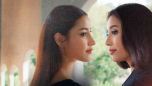 Love(X) Mini Series: Roommates in Love: 1×2