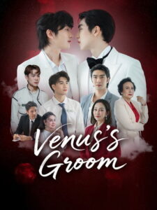 Venus’s Groom