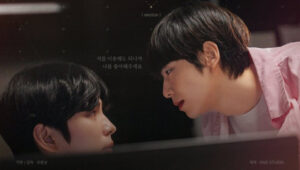 Love In Protocol: 1×4