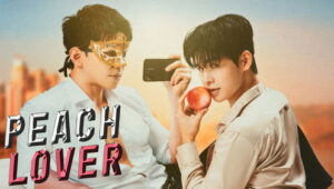 Peach Lover: 1×7