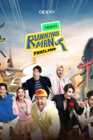 Running Man Thailand