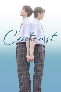 Contrast: Season 1