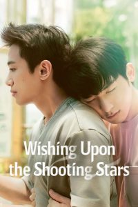 Wishing Upon the Shooting Stars: Season 1