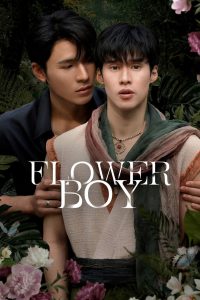 Flower Boy: Season 1