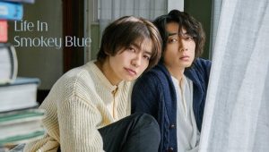 Life in Smokey Blue: 1×1