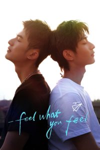 Feel What You Feel: Season 1