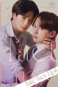 Fake Fact Lips: Season 1