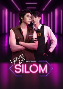 Love of Silom