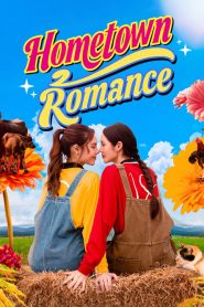 Hometown Romance