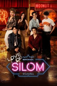 Love of Silom: Season 1